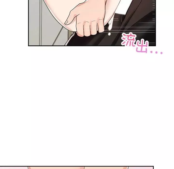 疯了才结婚-第5话 - 图片 67