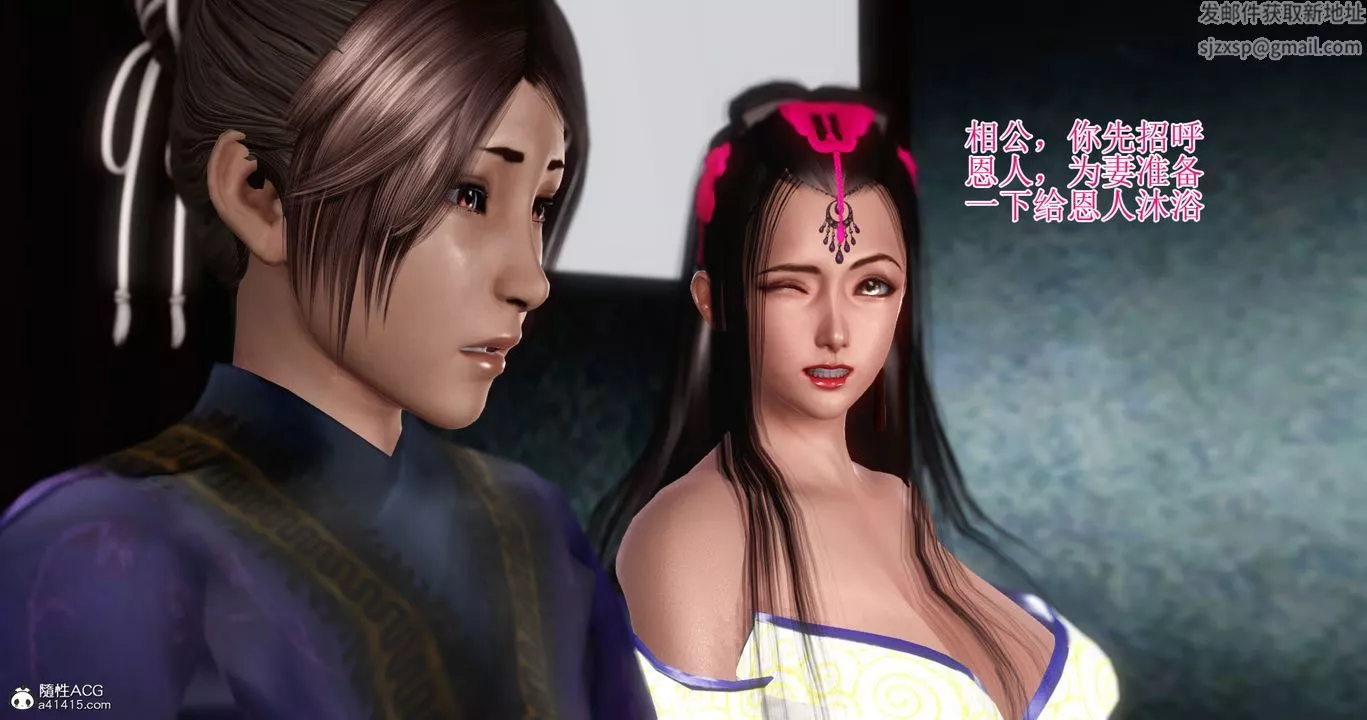 [3D]老王穿越到保安堂第02話