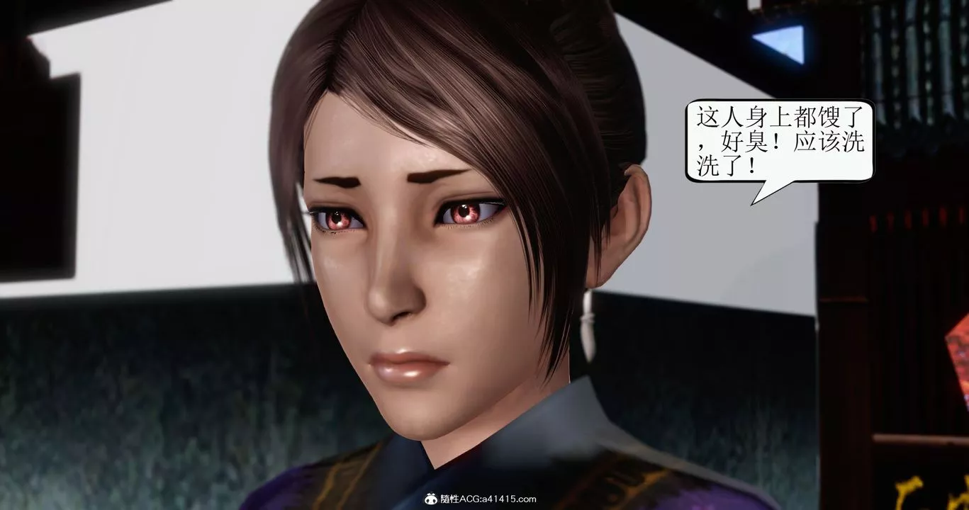 [3D]老王穿越到保安堂第02話