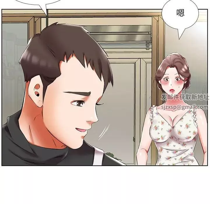 假戏真做-第48话 - 图片 26