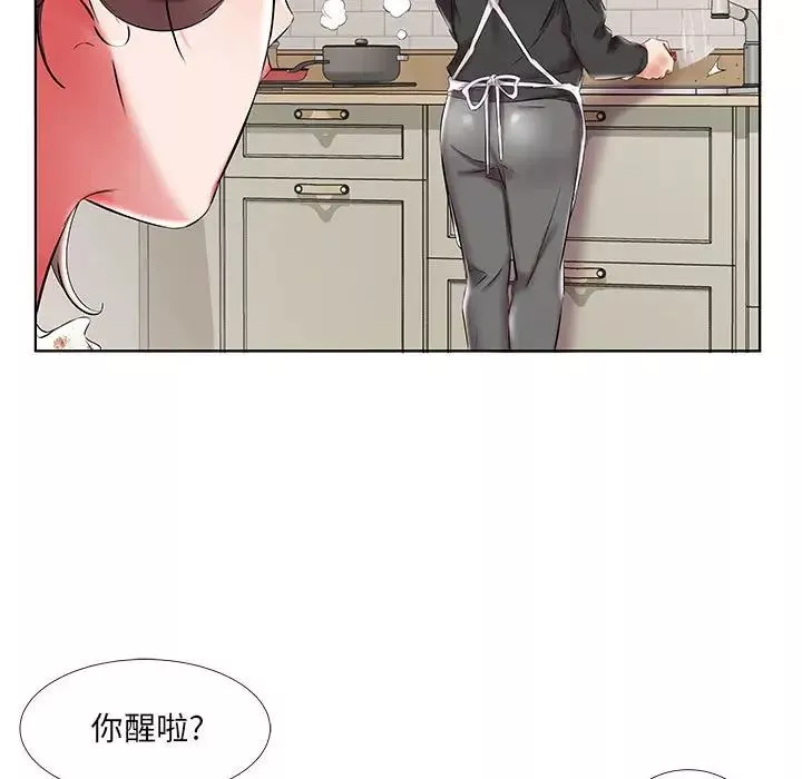 假戲真做第48话