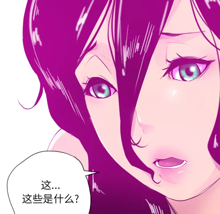 欲望人妻第15话