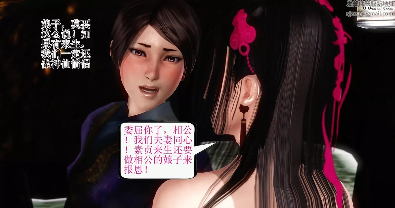 [3D]老王穿越到保安堂第03話