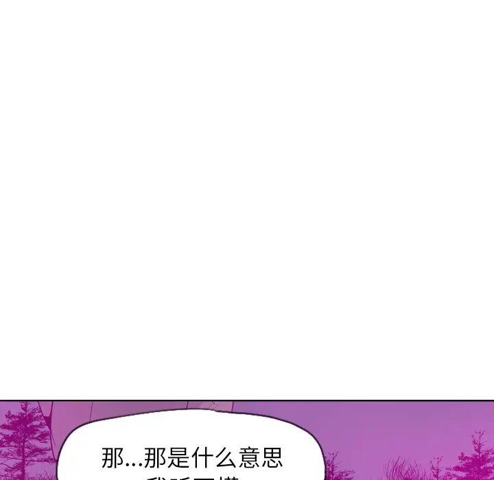 欲望人妻第15话