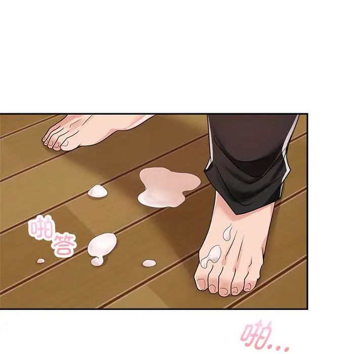 疯了才结婚第5话