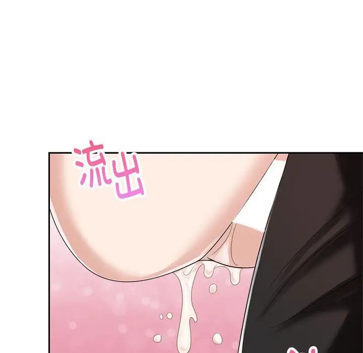 疯了才结婚第5话