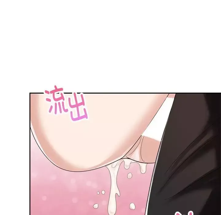 疯了才结婚第5話