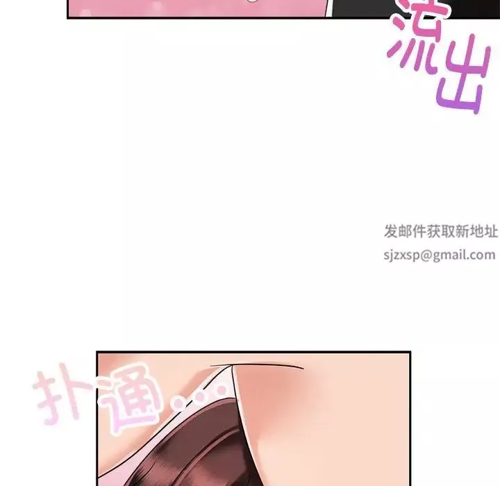 疯了才结婚-第5话 - 图片 99