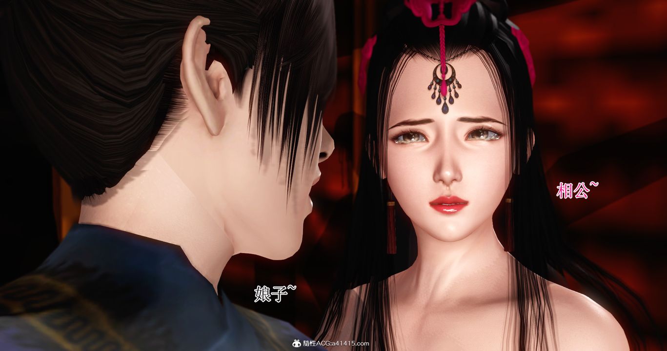 [3D]老王穿越到保安堂第03話