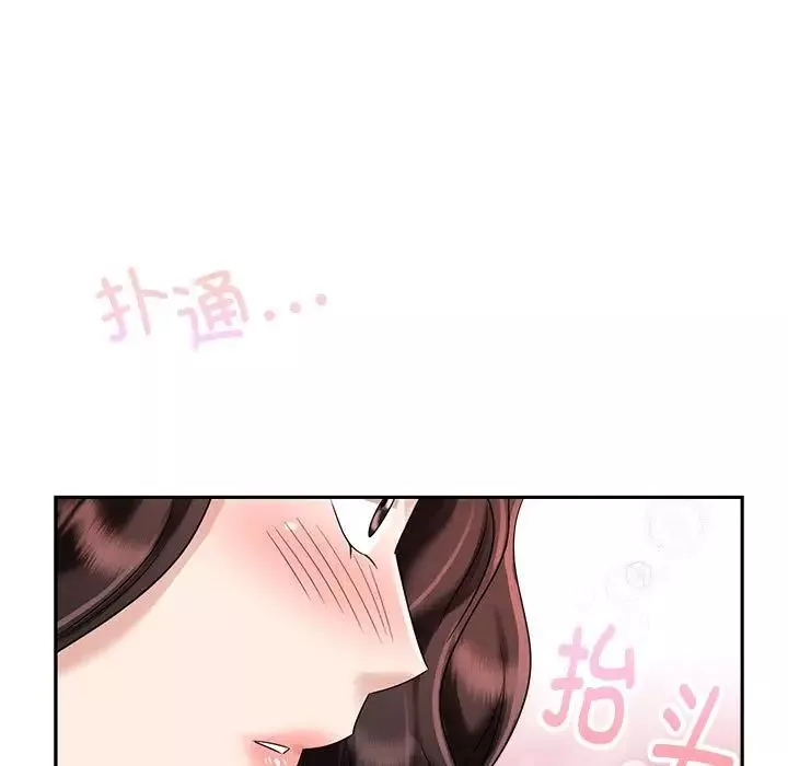 疯了才结婚-第5话 - 图片 101