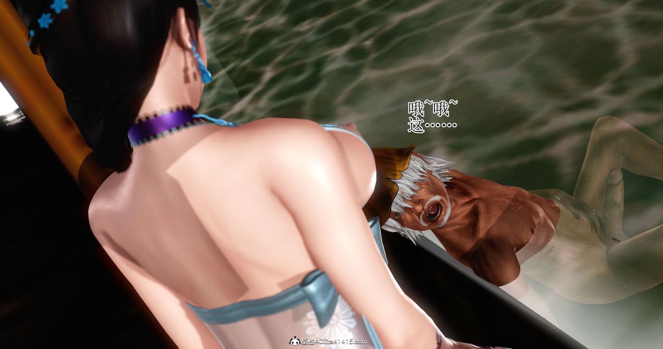 [3D]老王穿越到保安堂第03话