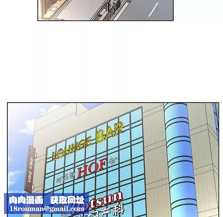假戏真做-第48话 - 图片 48