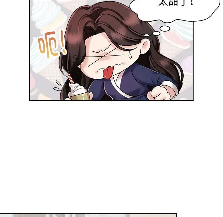 疯了才结婚第6話