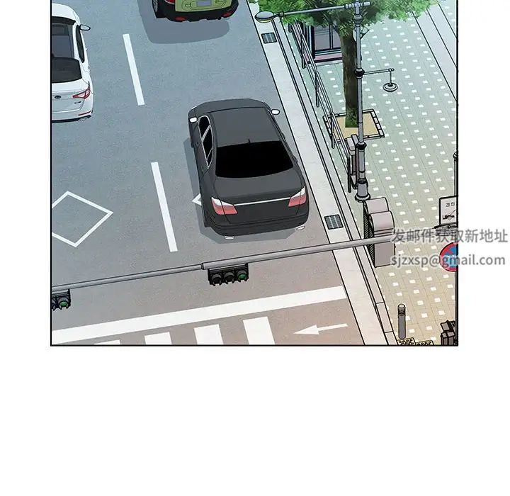 假戏真做第48话