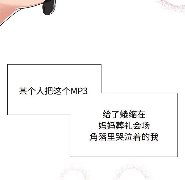 疯了才结婚第6话