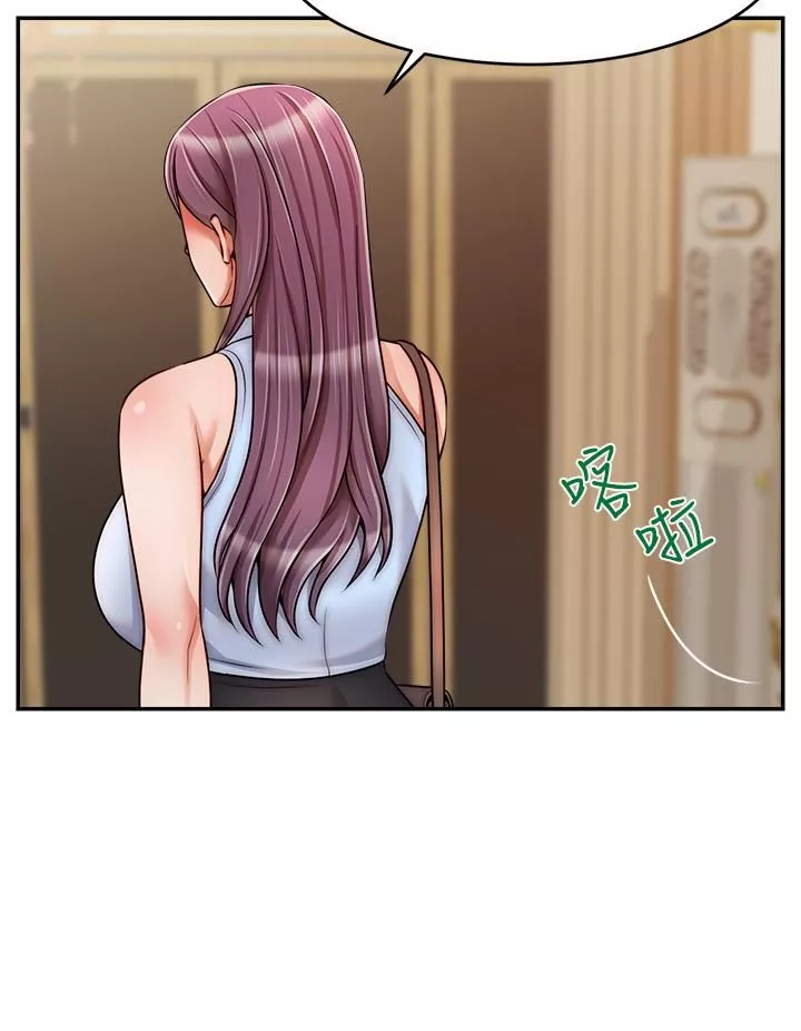 爸爸，请进!-第48话-绝顶升天的快感 - 图片 32