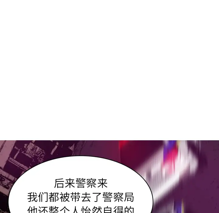 欲望人妻第15话