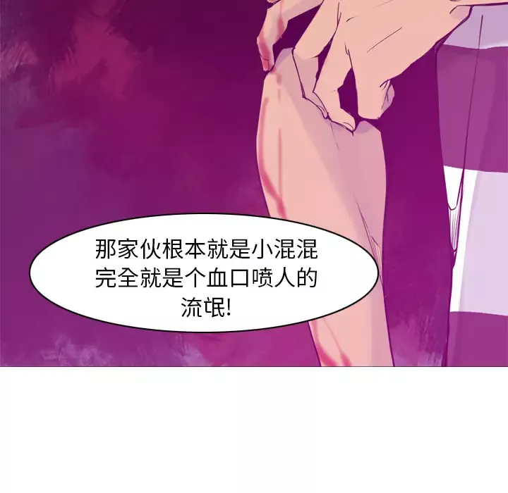 欲望人妻-第15话 - 图片 63