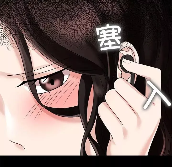 疯了才结婚第6話