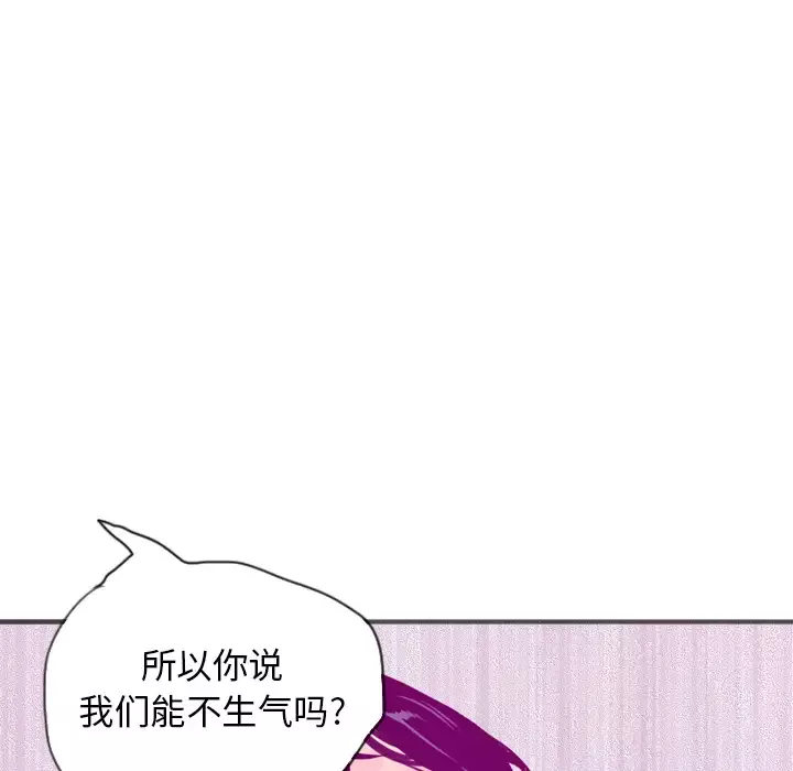欲望人妻-第15话 - 图片 64
