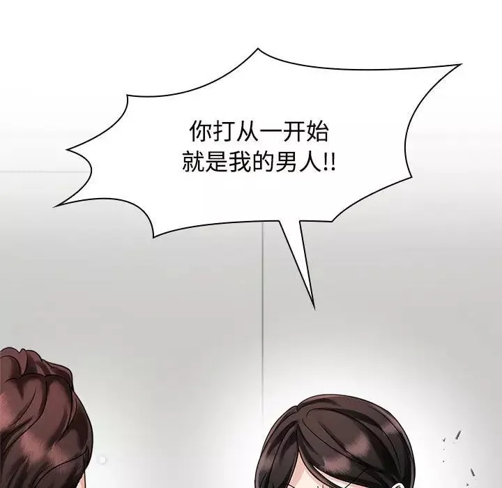 疯了才结婚第6話