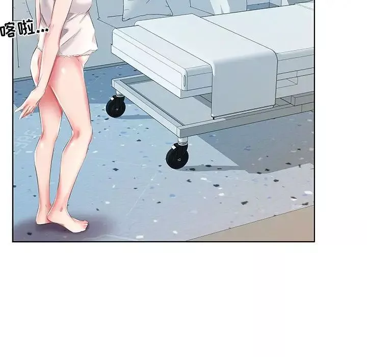假戏真做-第48话 - 图片 69