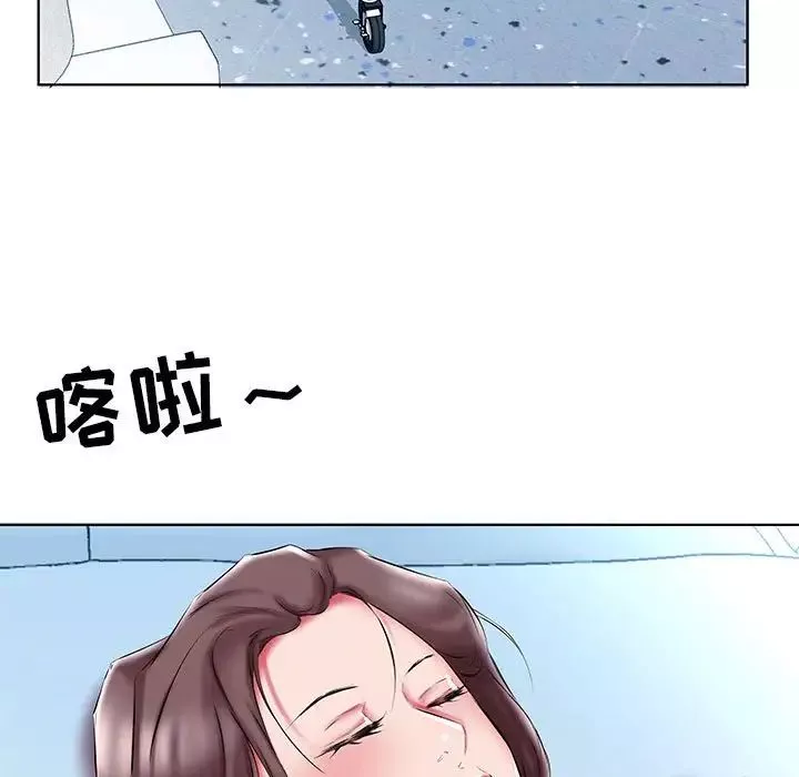 假戲真做第48话