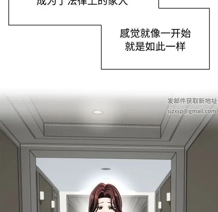 疯了才结婚第6話