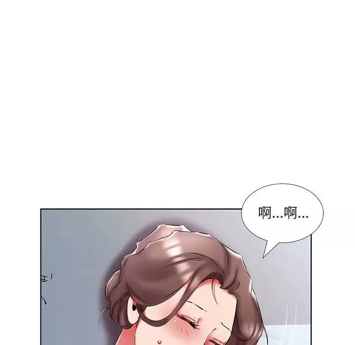 假戲真做第48话
