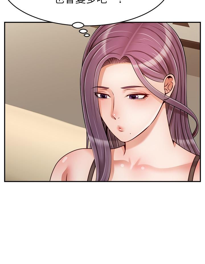 爸爸,请进!第49话-难以启齿的过错