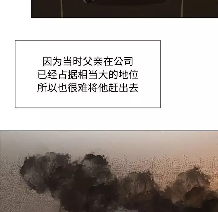 疯了才结婚第6話