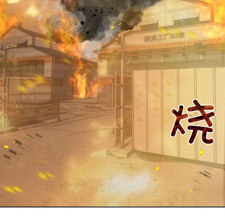 疯了才结婚第6话