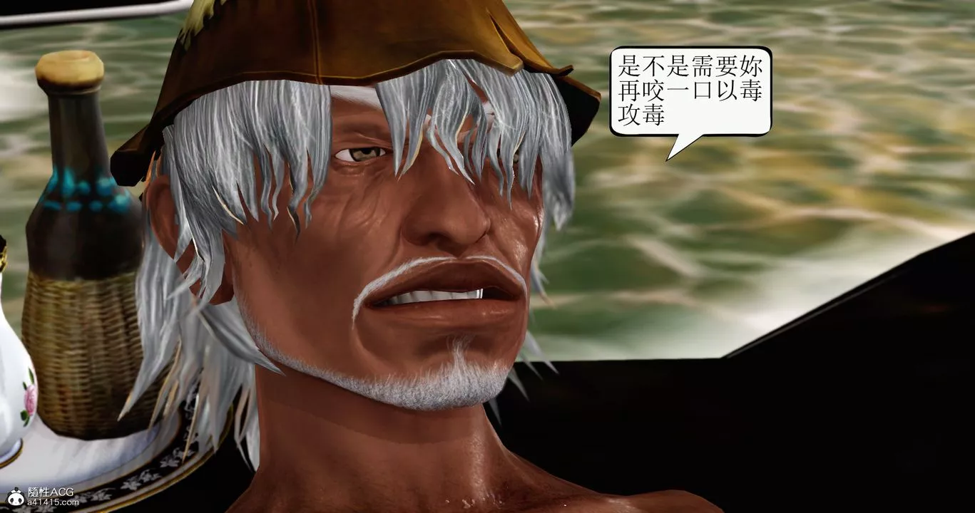 [3D]老王穿越到保安堂第04話
