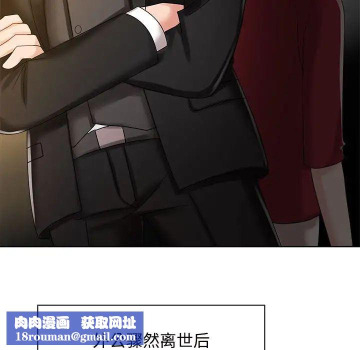 疯了才结婚第6话