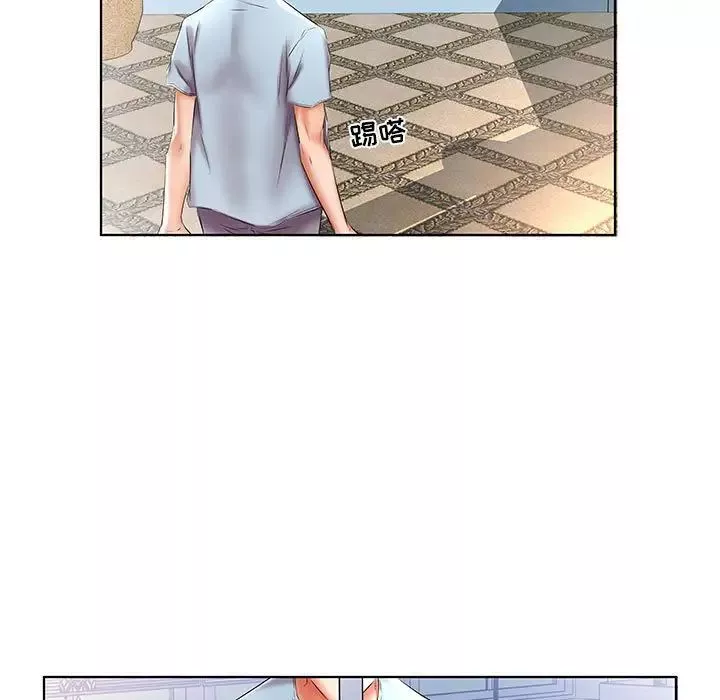 假戏真做-第49话 - 图片 23