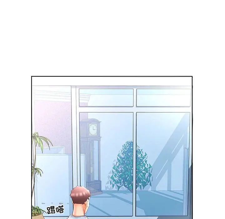 假戏真做第49话