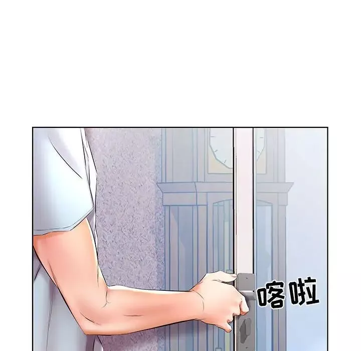 假戏真做-第49话 - 图片 25
