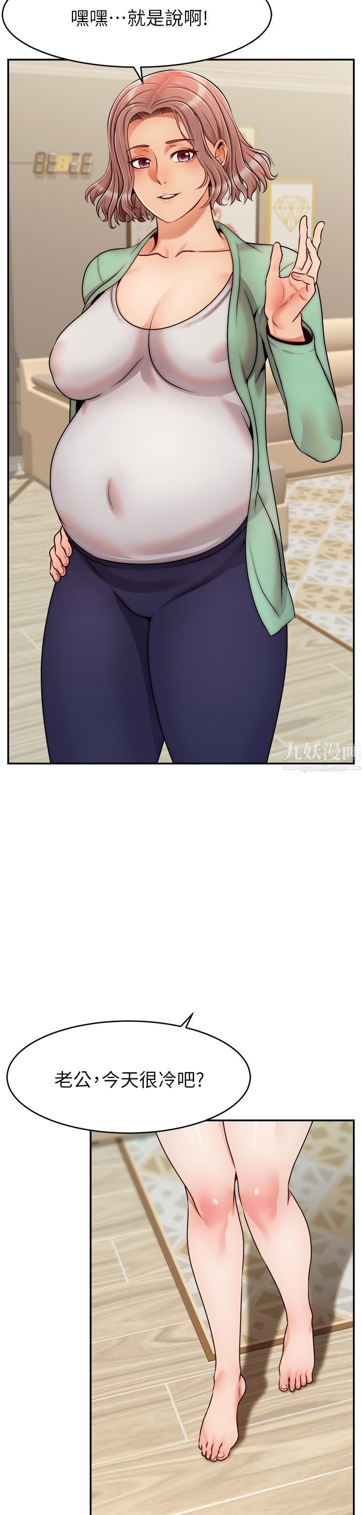 爸爸,请进!第50话-最终话-我最亲爱的傢人