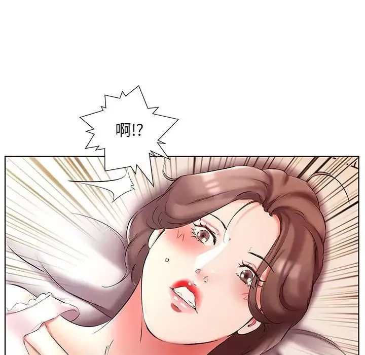 假戲真做第49话