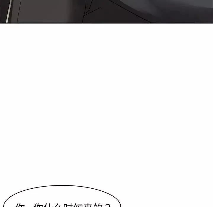疯了才结婚第6話