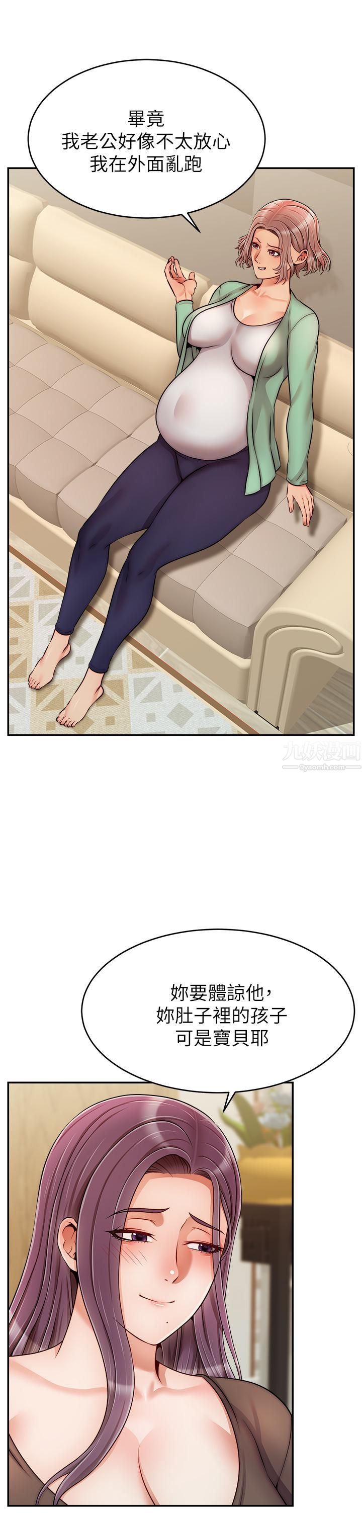 爸爸,请进!第50话-最终话-我最亲爱的傢人