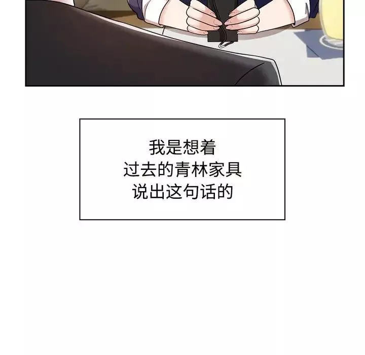 疯了才结婚第6話