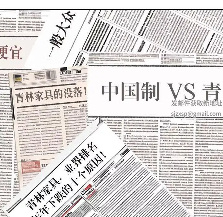 疯了才结婚-第6话 - 图片 113
