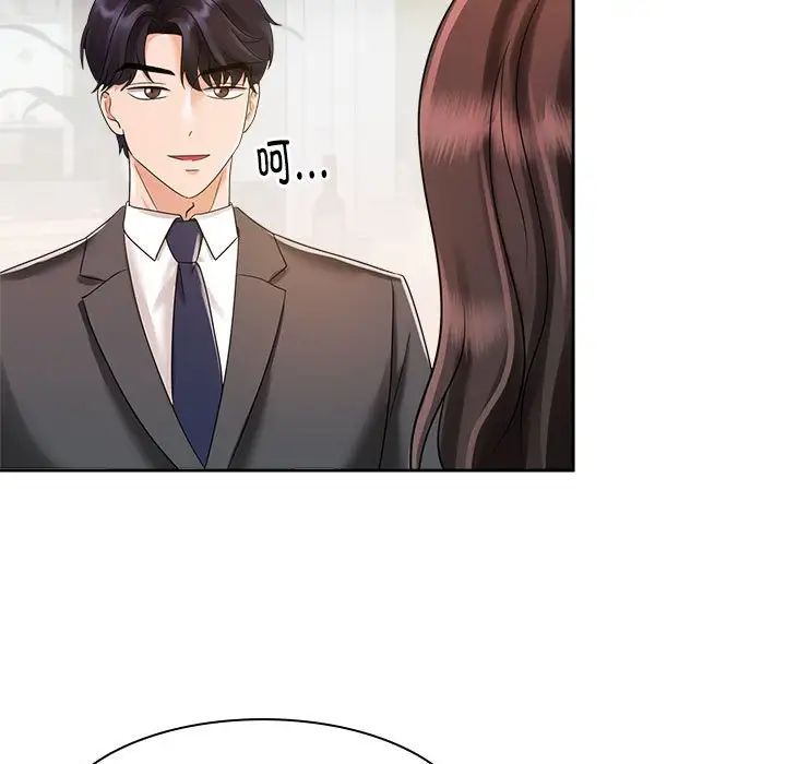 疯了才结婚第6话