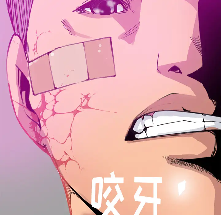 欲望人妻第15话