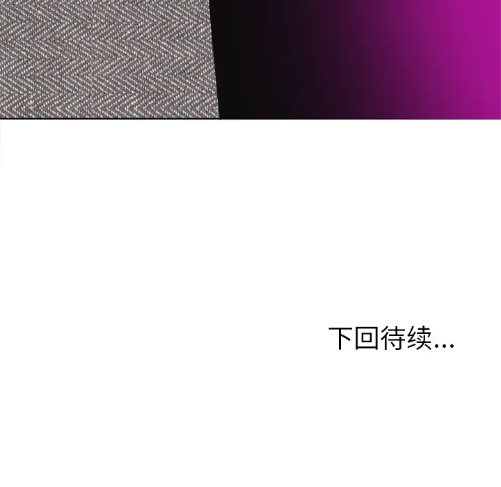 欲望人妻第15话