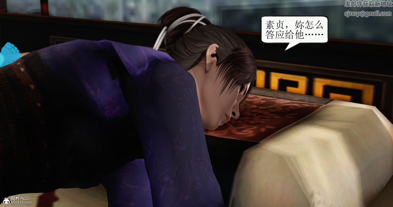 [3D]老王穿越到保安堂第05话