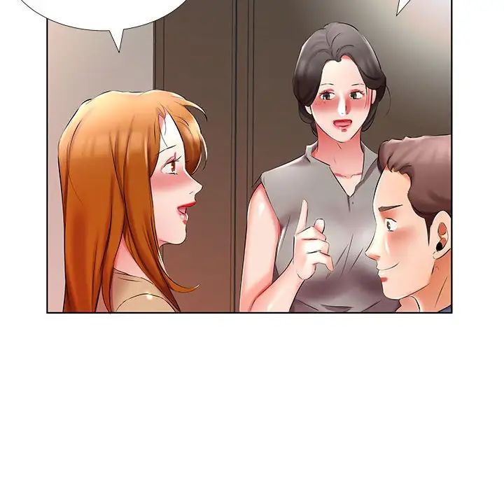 假戏真做第49话