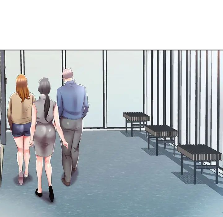 假戏真做第49话