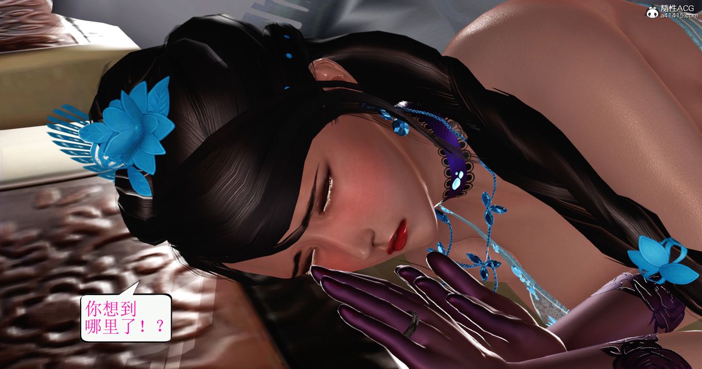 [3D]老王穿越到保安堂第05话